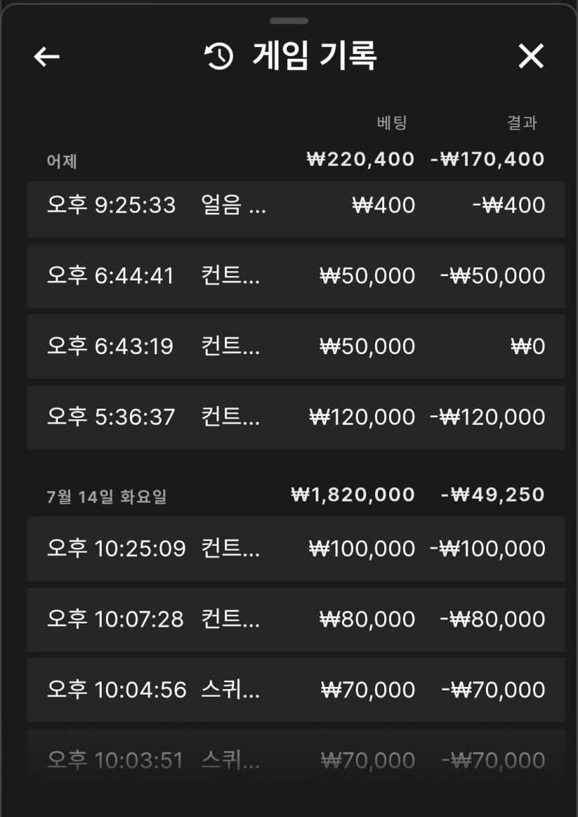 ♡디크님배 5만릴깡 사전인증(0)