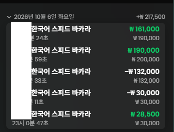 절어서 엎치를 못하겠군요..(0)