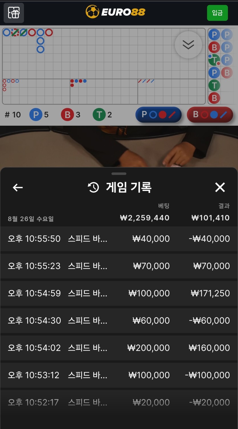 랩터님배 5만릴 사전인증(0)