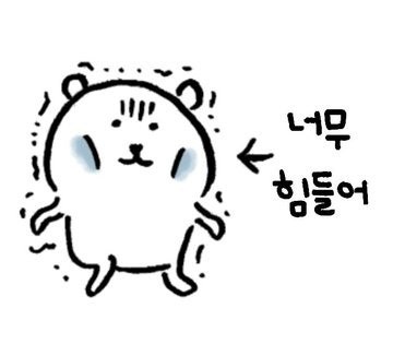 유로파 리그 재앙이네요(0)
