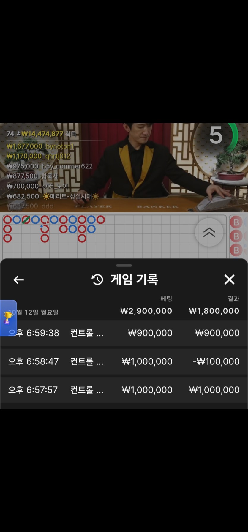 온카충님배 feat.김뿡님 5만릴깡 사전인증(0)