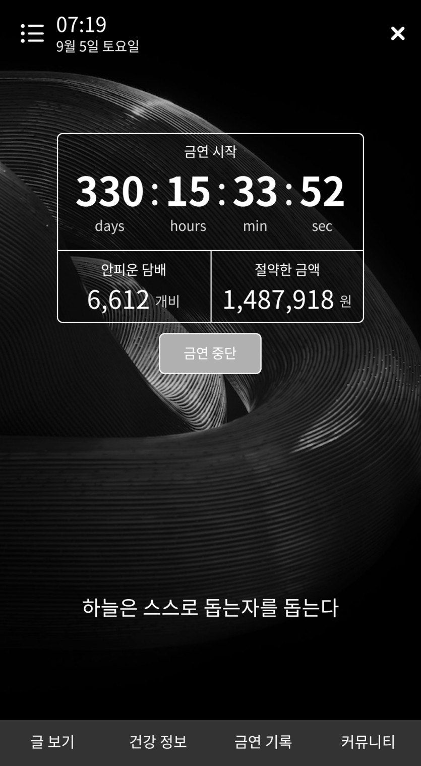 35일만 참으면(0)
