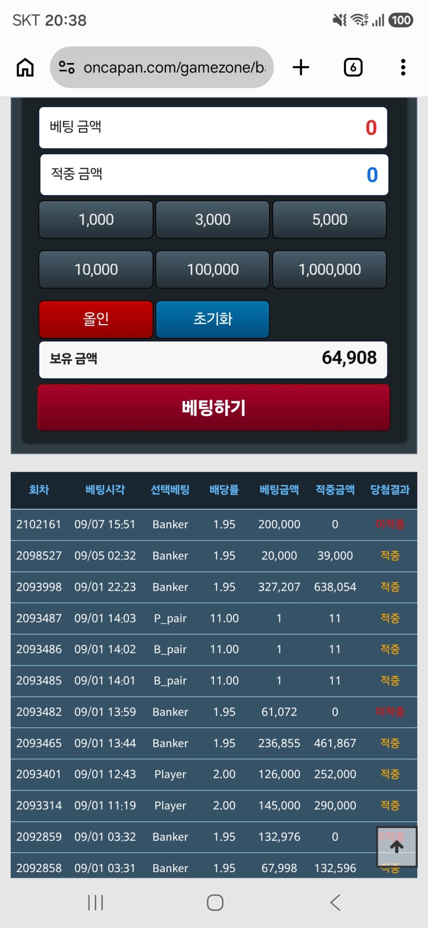 9월21일 골D 단포바(0)