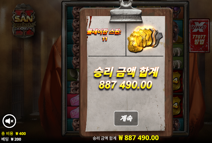 노리밋은 바닥 싸움입니다(0)