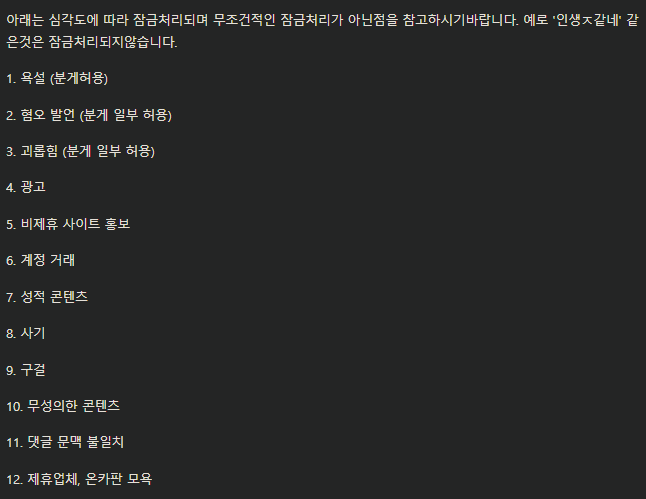 처음 공지에 추가내용이 있군요 인생ㅈ같네(0)