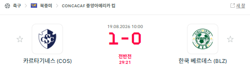 잡경기는 이름보고 벳하는거랍니다(0)
