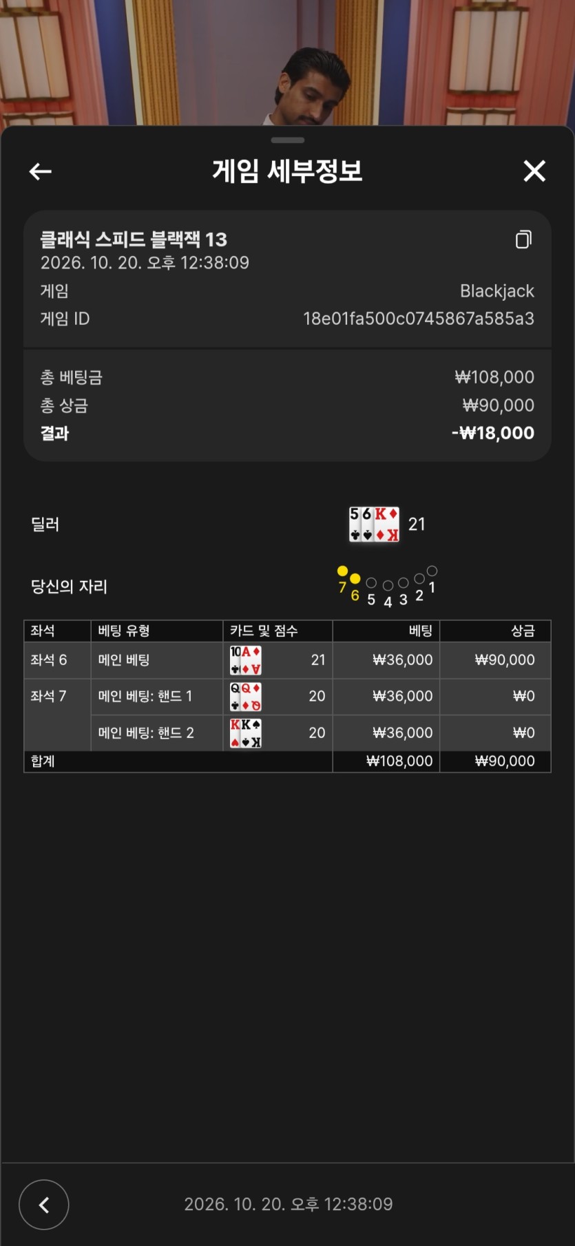 이게 카드냐?(2)