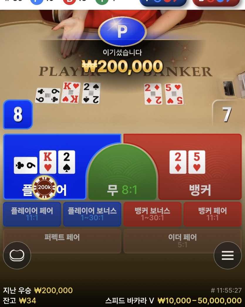 로즈보리님배10만릴) 이레이님, 쥬이 사후인증(0)