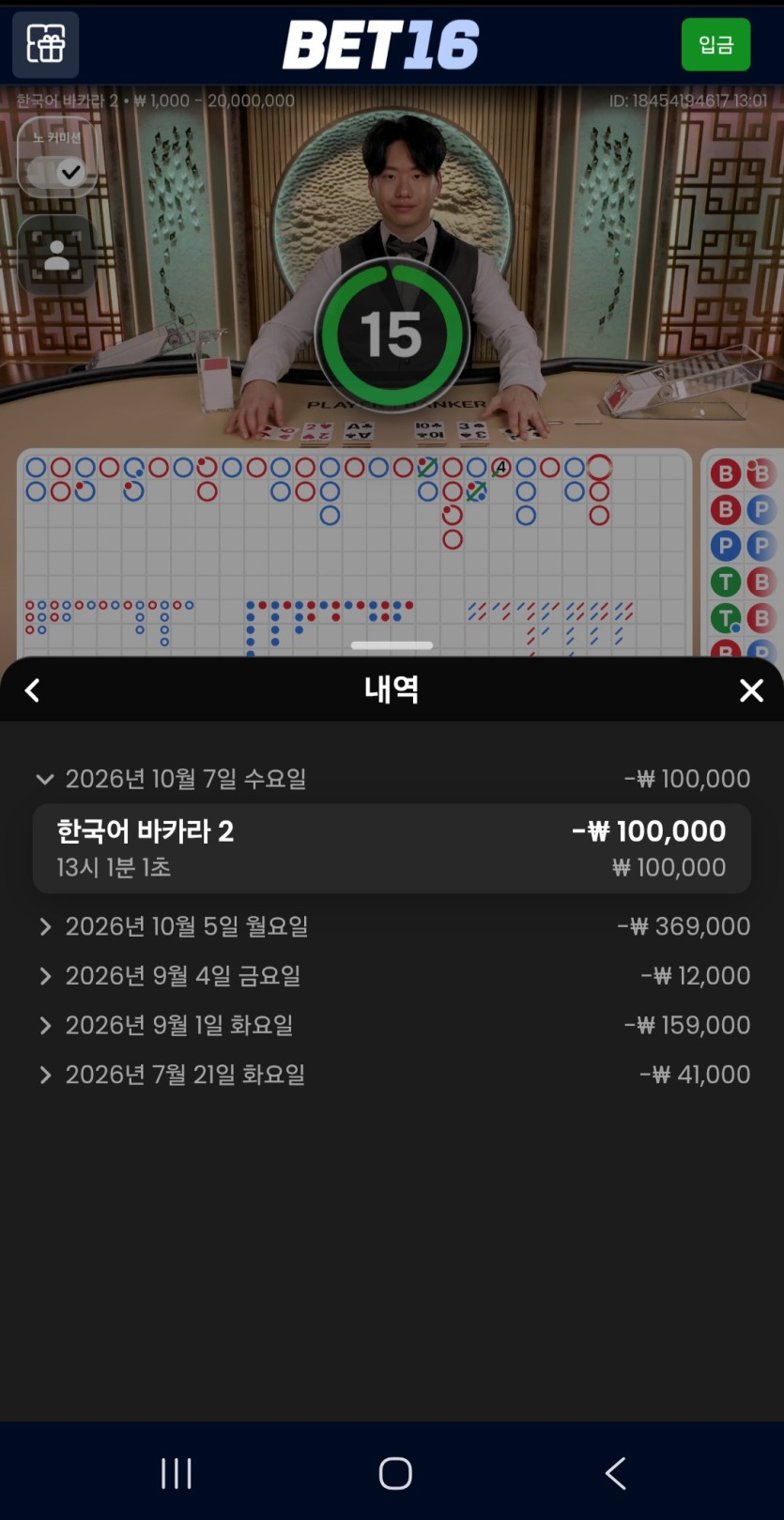 제발쪼옴님 배 10만릴 사후인증(0)