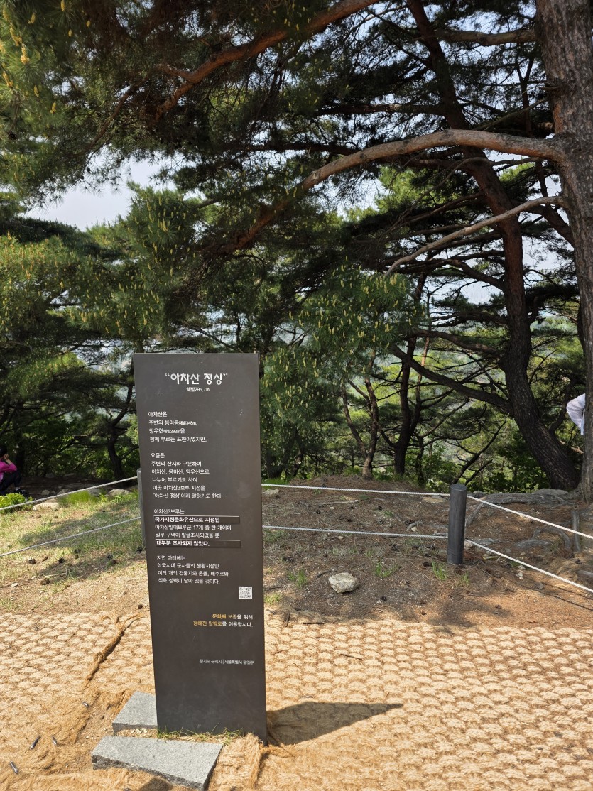 아차산가고싶네요(0)