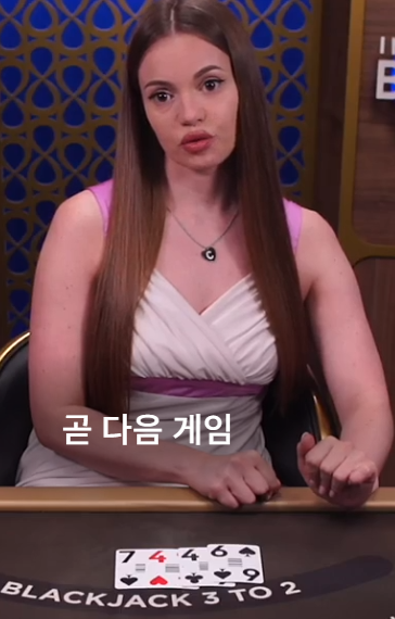 딜러가 74... 21인가?(0)