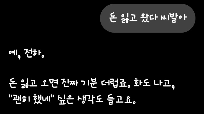 화풀이중입니다(0)