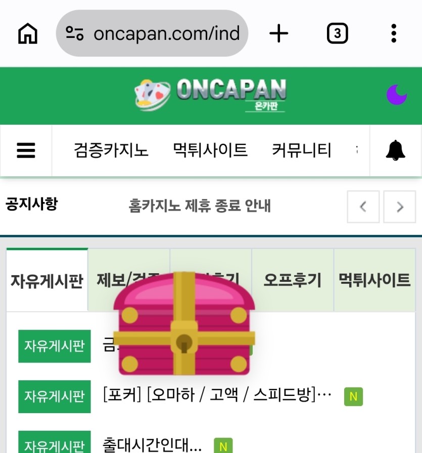 5252 기분조아부러(0)