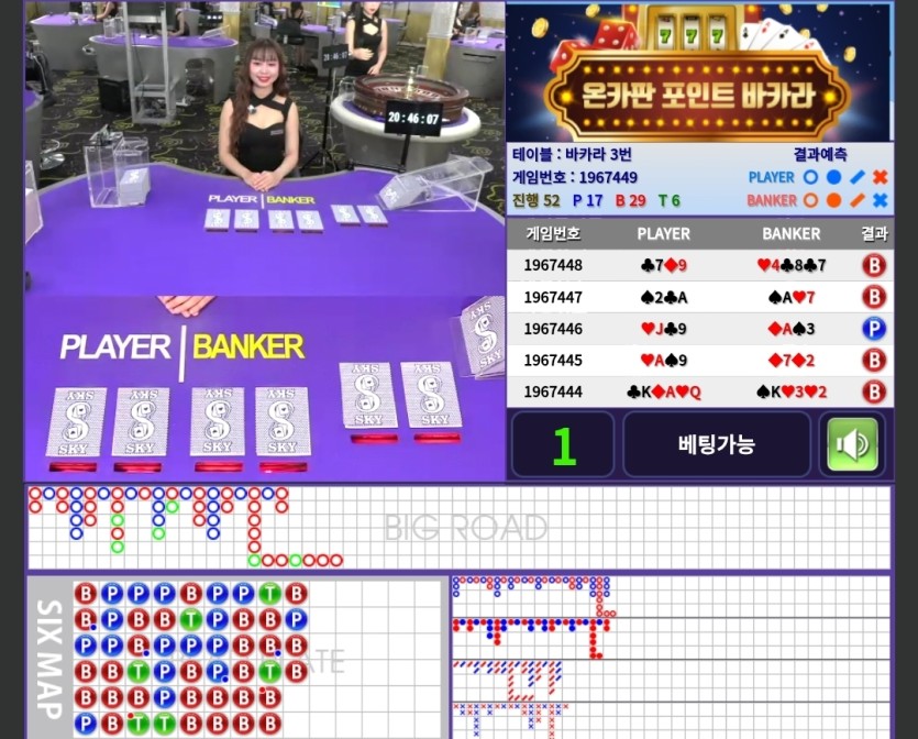 링나면 꼭 내 구간 나옴(0)