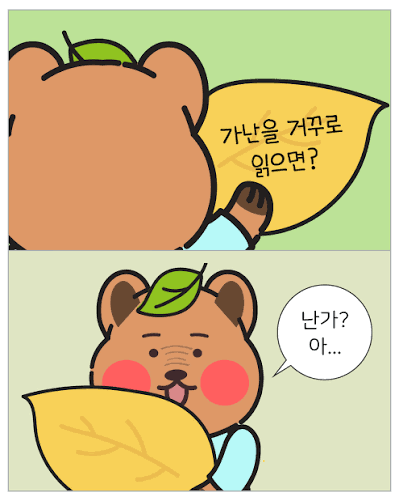 도박이 잘안될때(0)