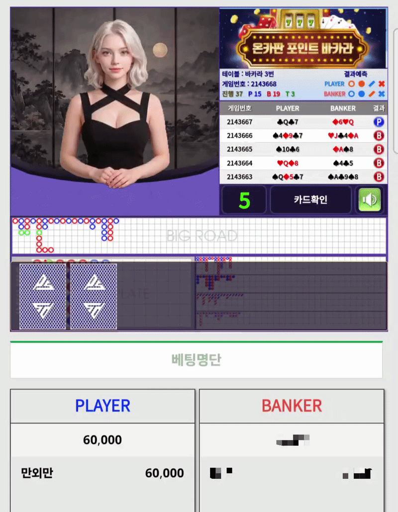 나는왓수다님 4만 반납깡 사후인증(0)