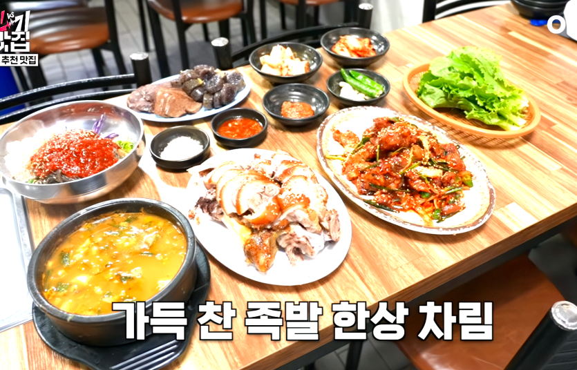 공덕동 족발 골목 가고싶네여(0)