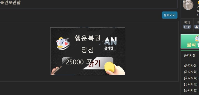 끼이이얏호우(0)
