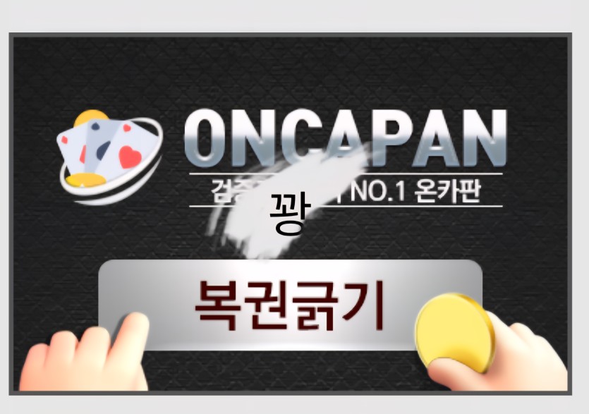 바보들 일복 지금이 기회인데 ㅉㅉㅉ(0)