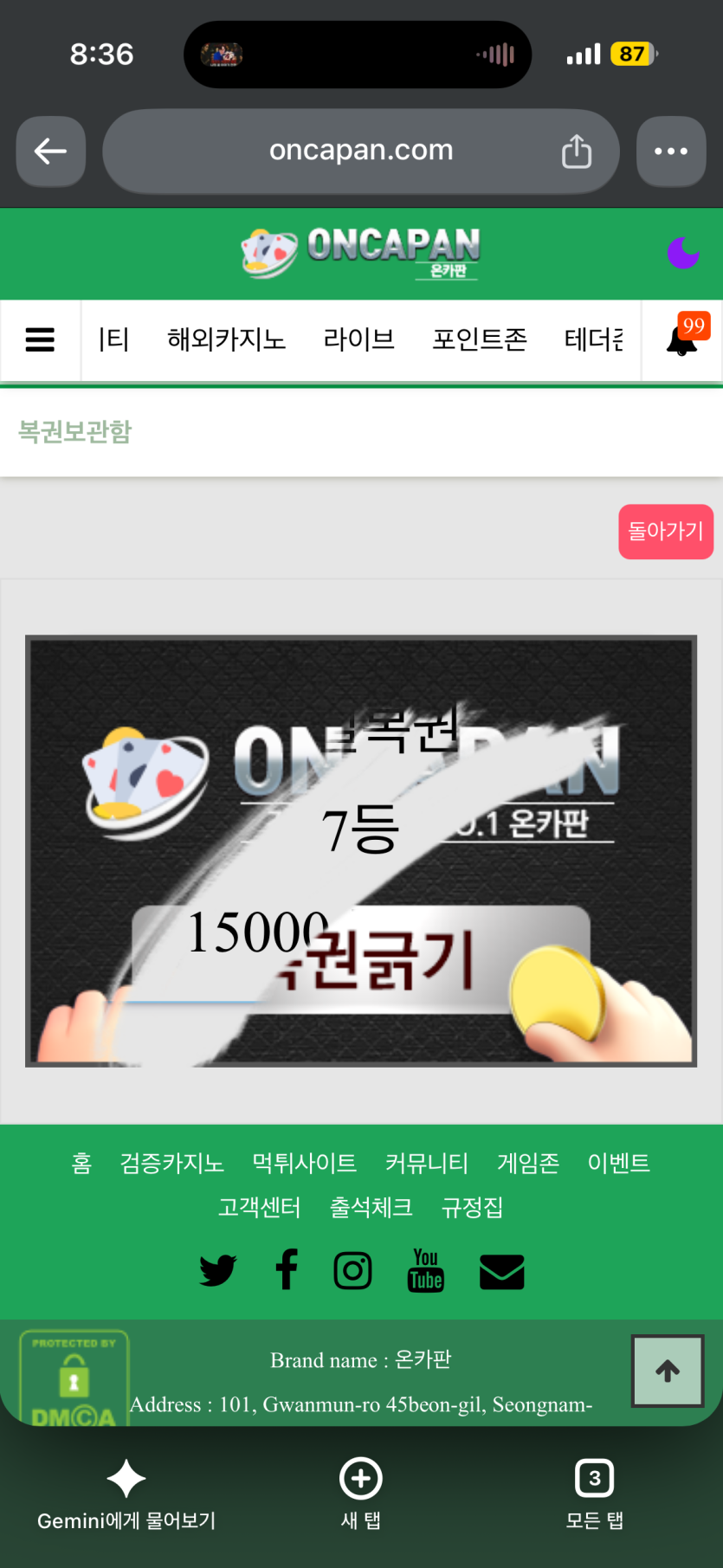 아침부터나이따~(0)
