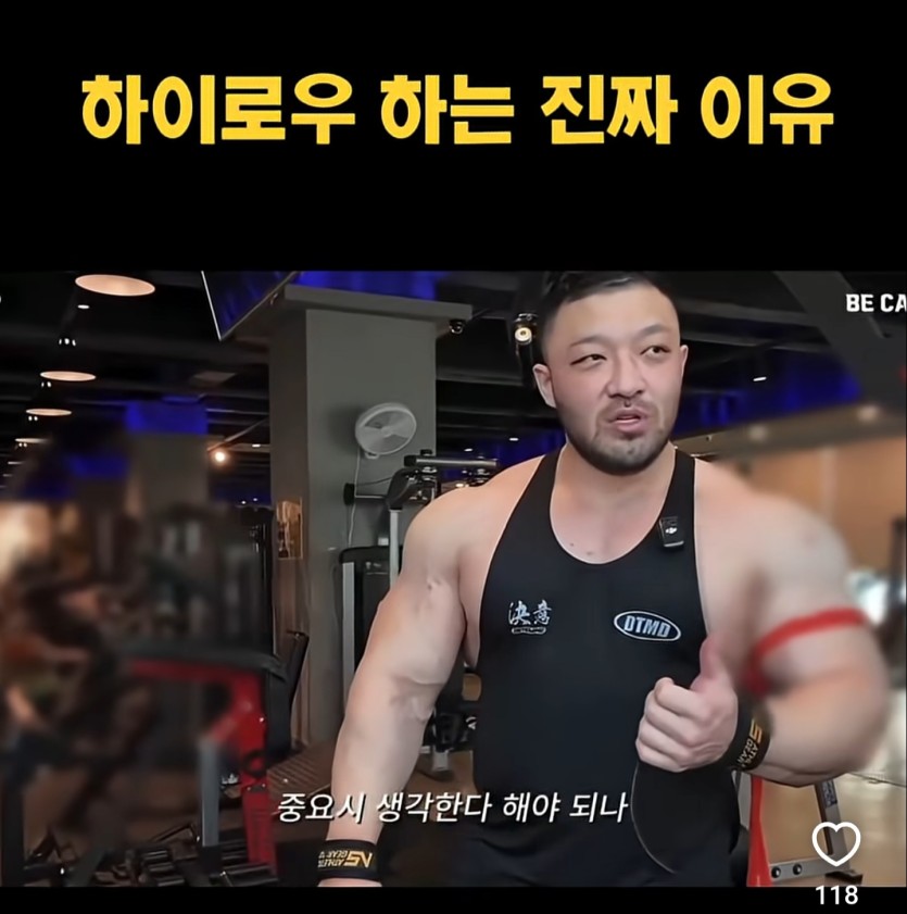 하이로우하는 진짜이유라는데..(0)