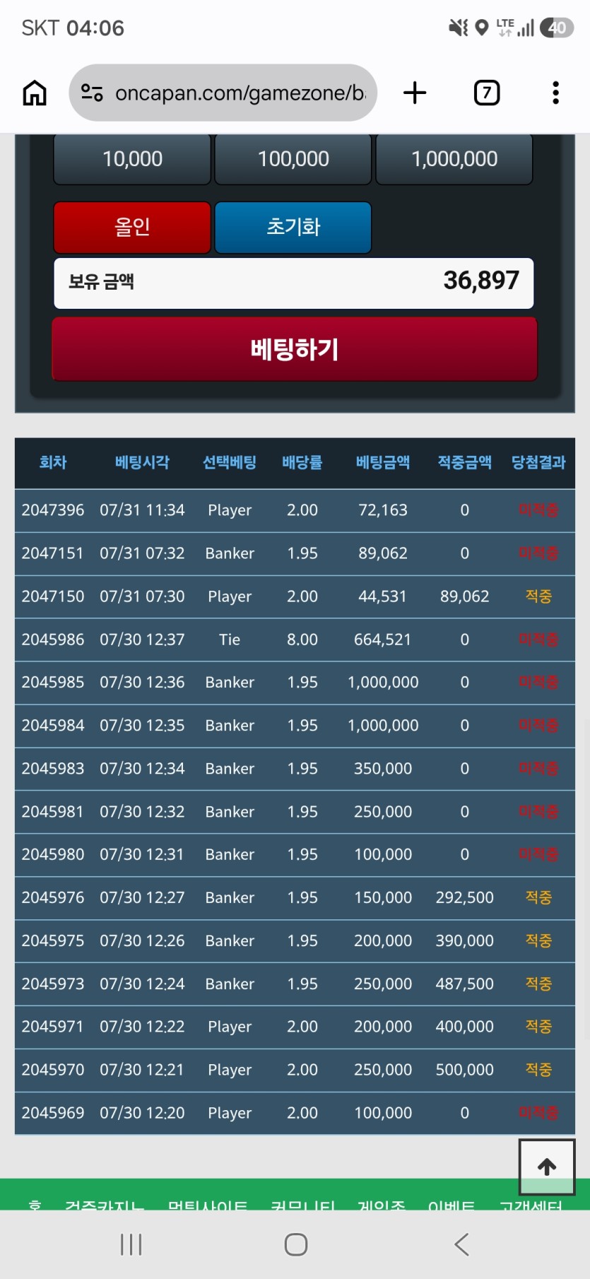 죽.끝.포 11일차(0)