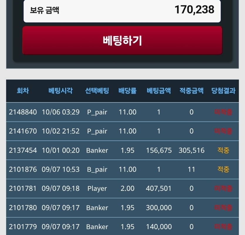 10월6일 장부기 포근협인증입니다(0)