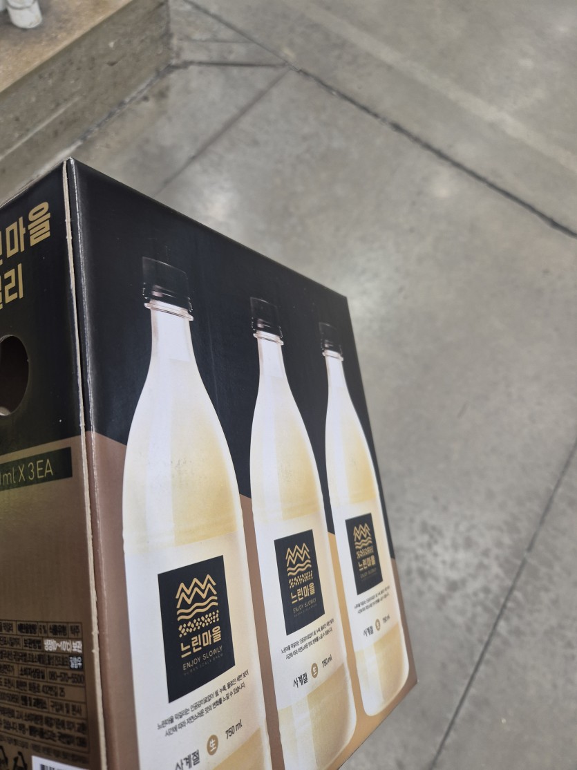 금주 1일차입니다(0)