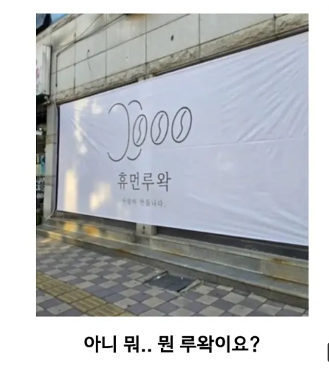 진짜 이걸 판다고???(0)