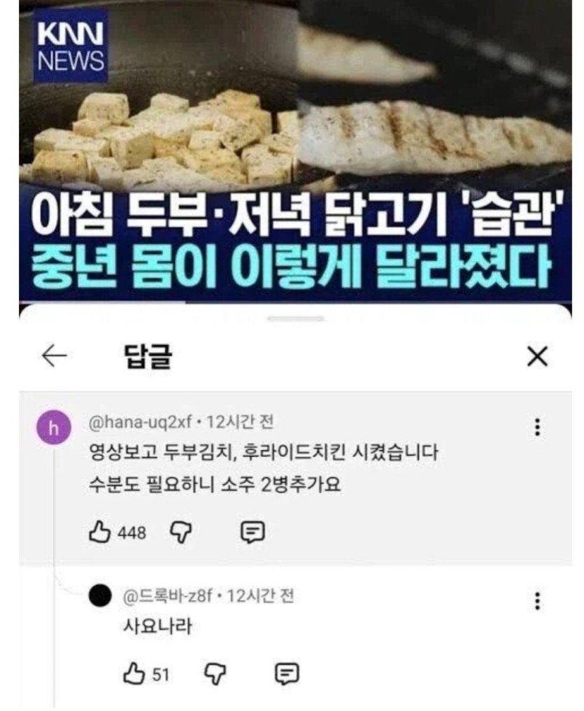 건강한 식단은?(0)