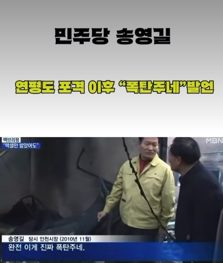 ㄹㅇ 폭탄주 이러고 있네 ㄷㄷ(0)