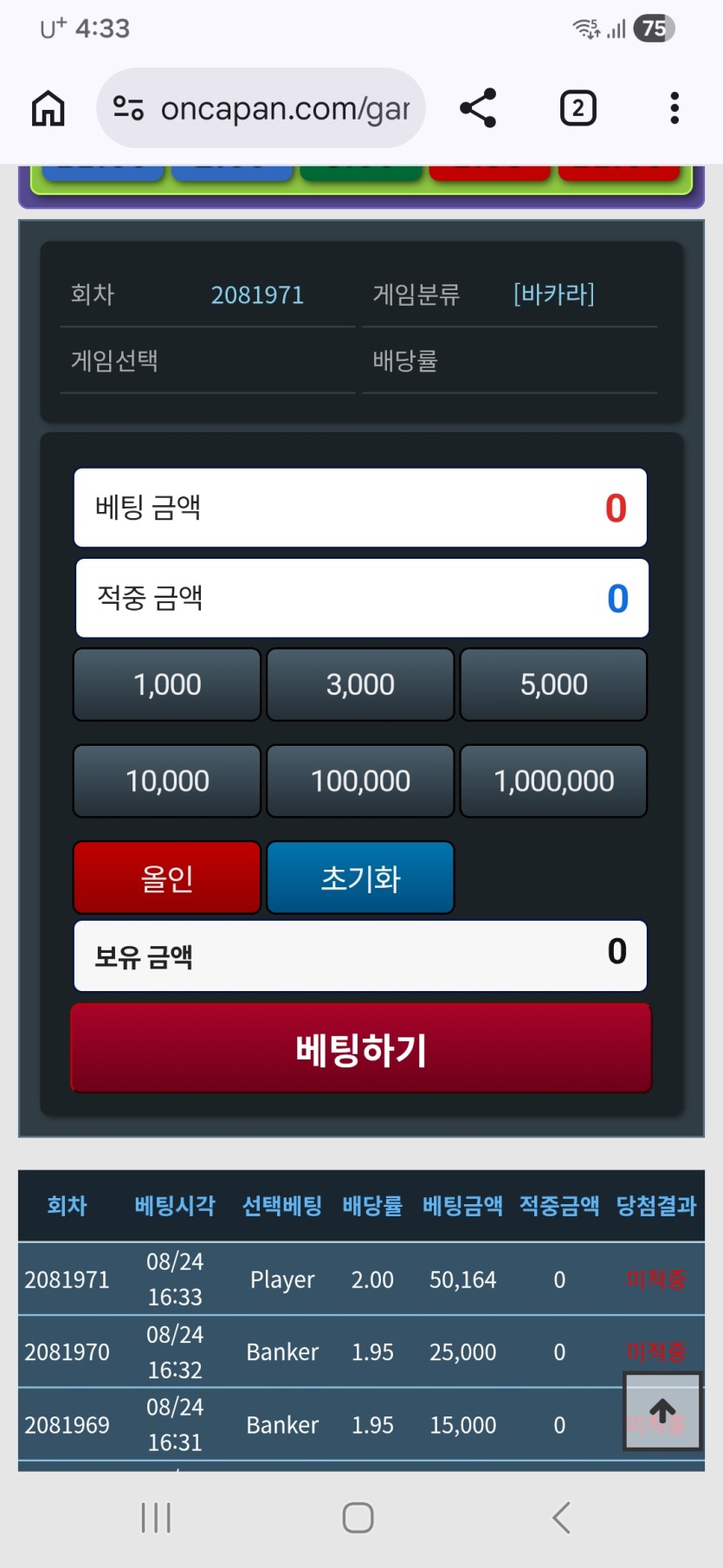아 시바진짜 포바는ㅎ(0)