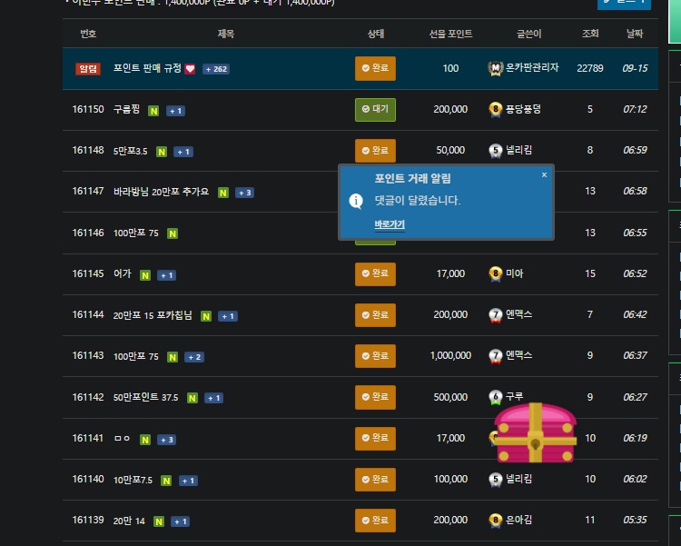 온카판에서 더블액션 보신적 있나요???(0)