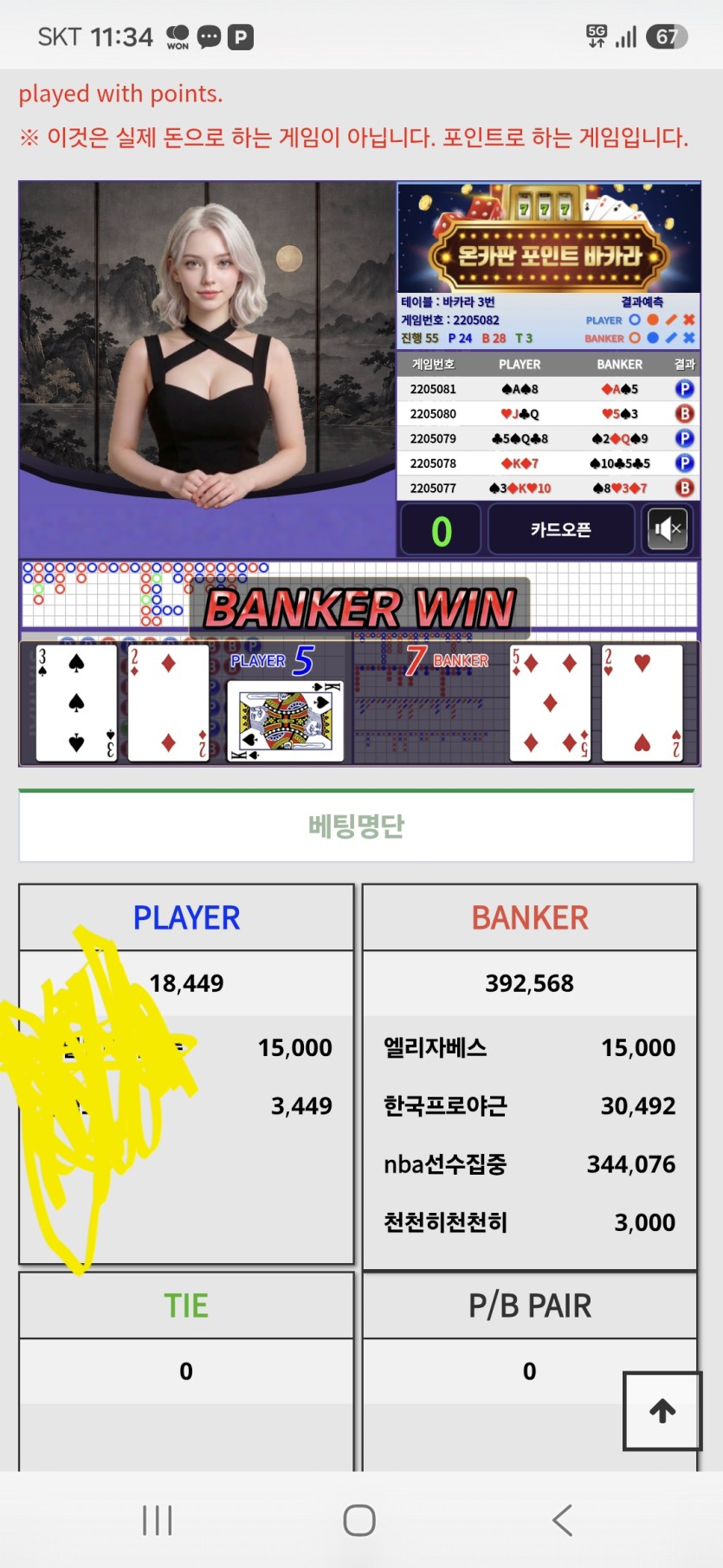 해외살기님 3만포릴 사후 ㅅㅅㅅ(0)