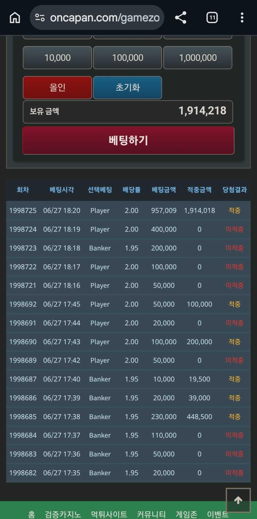 밥 잘먹고 포바 오링날뻔 했네요(0)