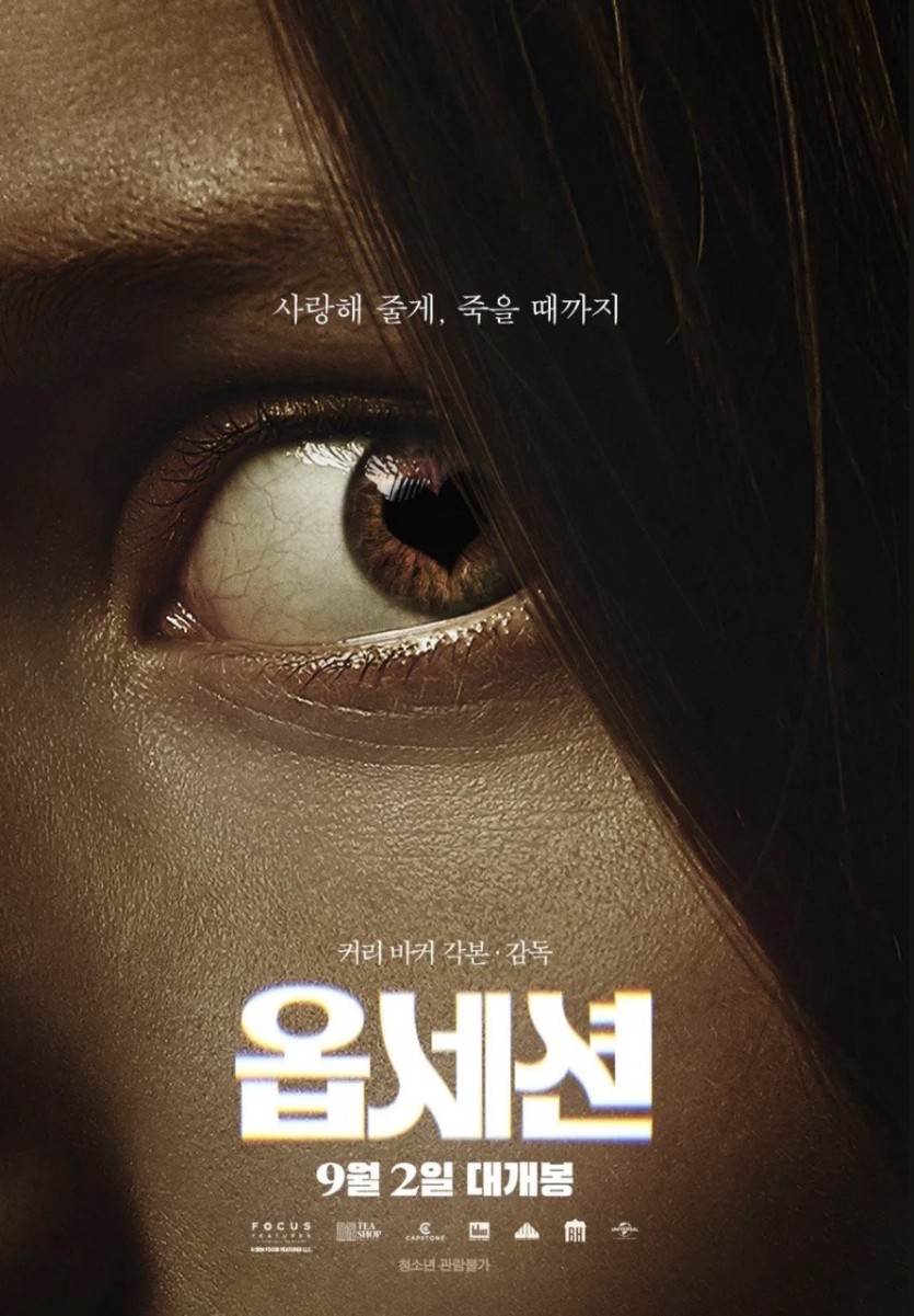 영화 추첰(0)