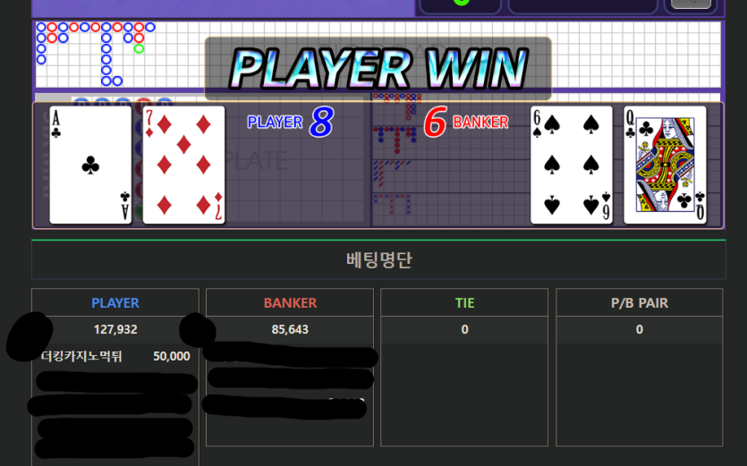 수술실님배 5만릴깡 사후인증 성공(0)