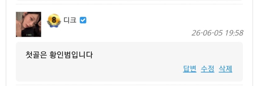 딬문어 ㄷㄷㄷㄷㄷㄷㄷㄷ(0)