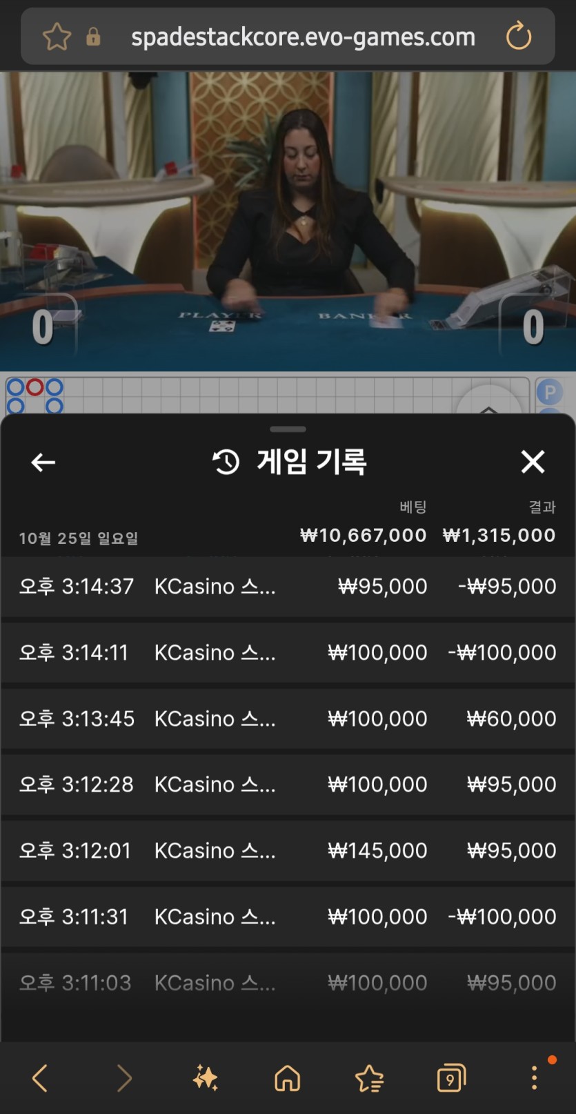 살아가자님배 커커멍님 아이얌님 부자련님 일억벌자님 2만릴 사전인증입니다(0)