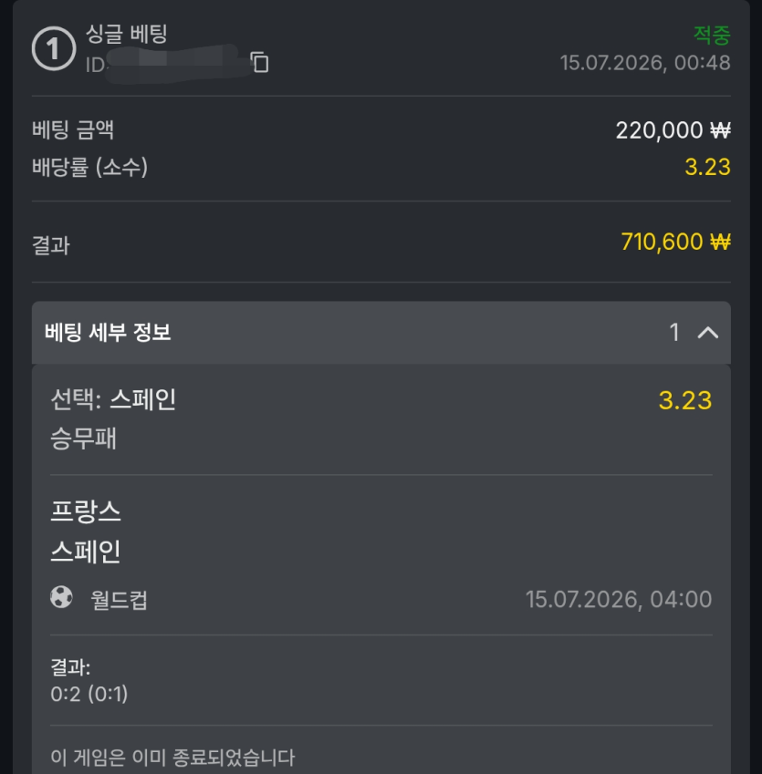윌럼프 야말 사랑행~(0)