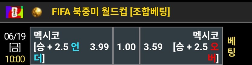 내일축구(0)