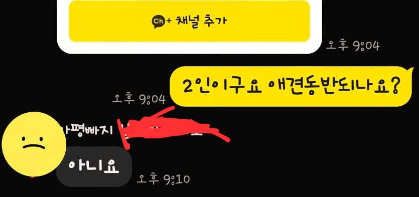 안가 ㅅㅂ련아(0)