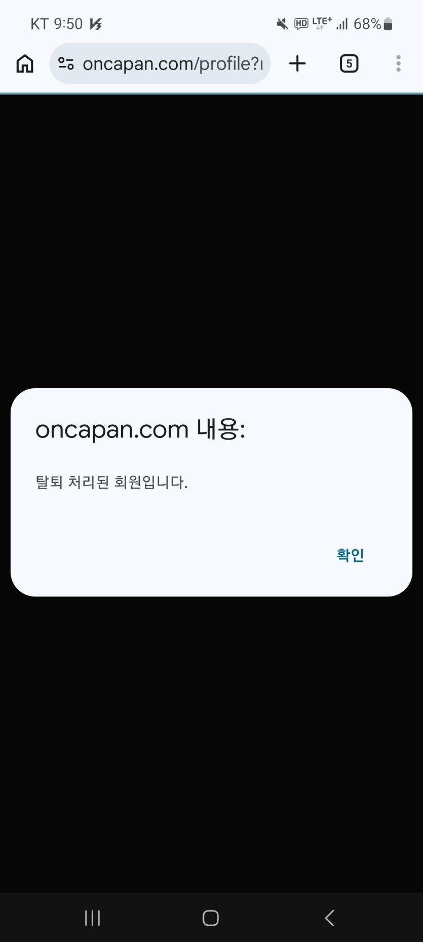 ㄱㅇㅎ 검색결과(0)
