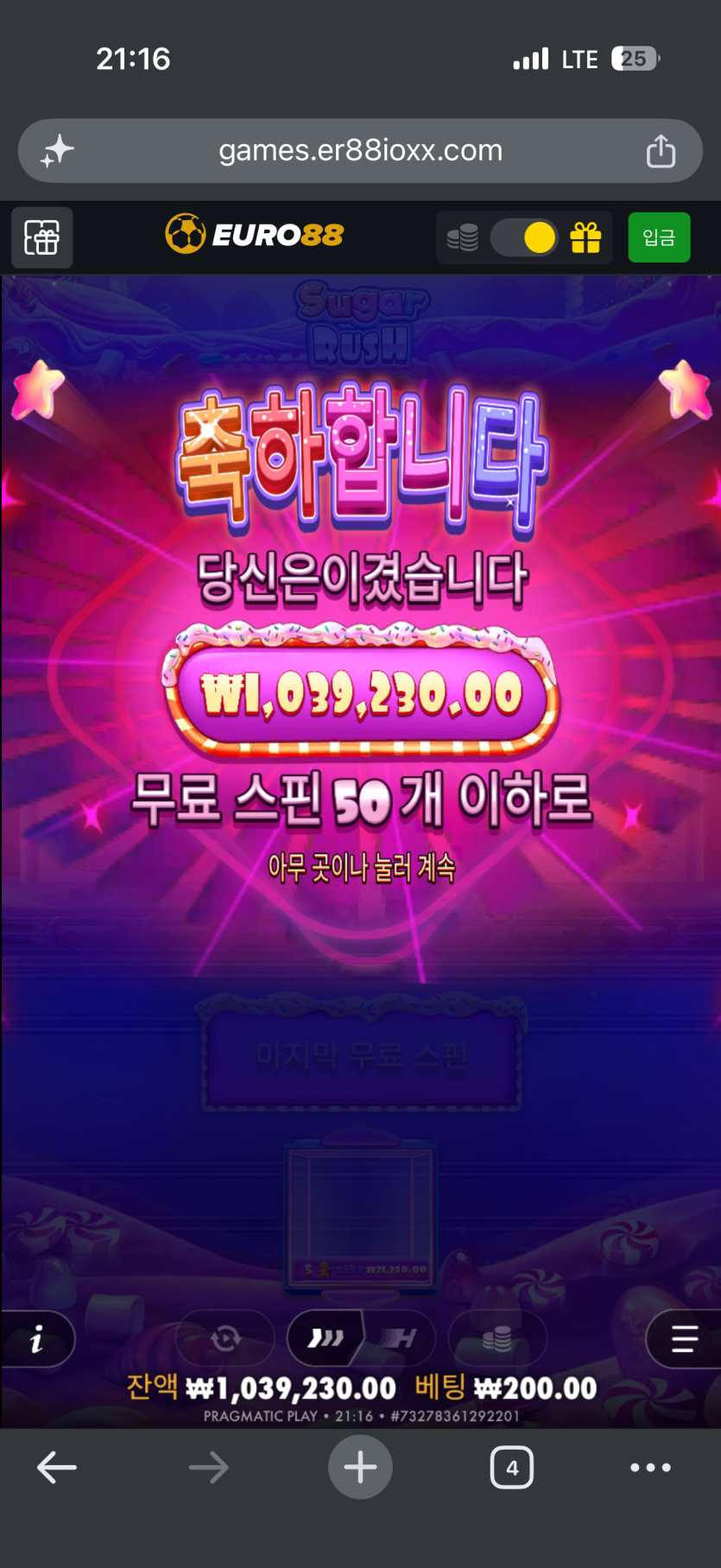 88 카지노보너스(0)