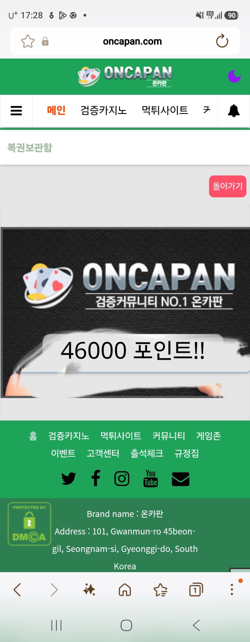 행보기~! ㅅ(0)