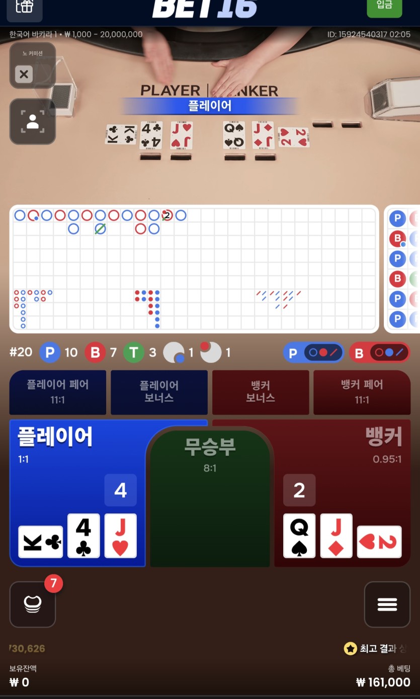 돈벌면어디로배) 10만릴 호9아저씨>사후(0)
