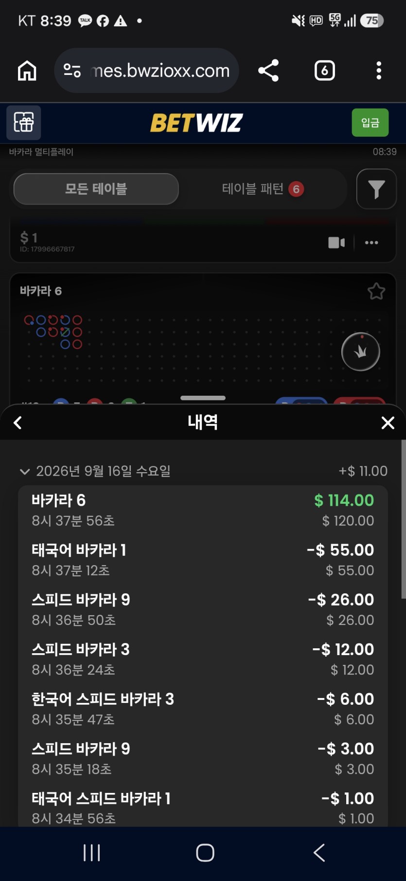 끝까지따라간다 독사련아(0)