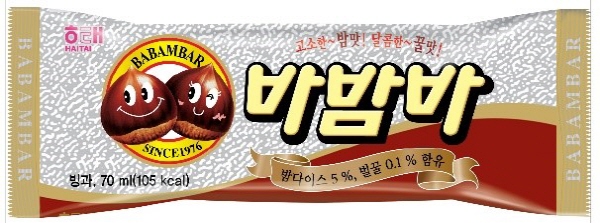 맛잘알들이 좋아하는 하드바(2)