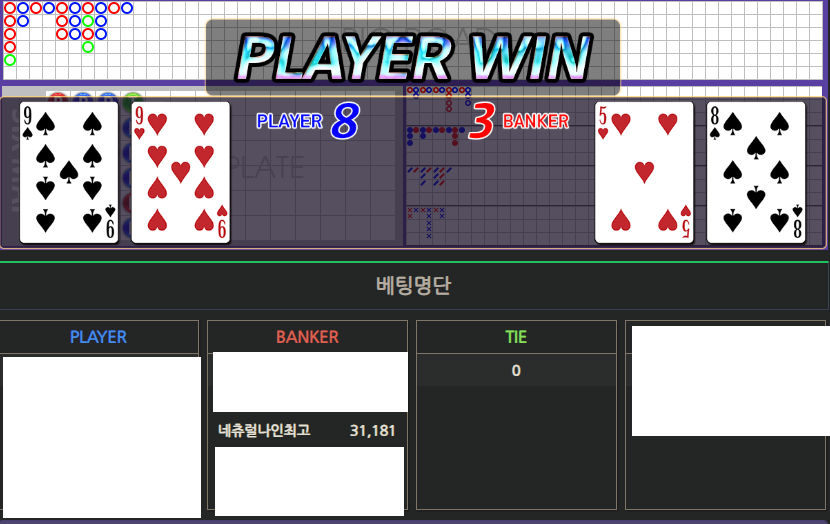 용용님 3만포 릴깡 이벤 사후인증(0)