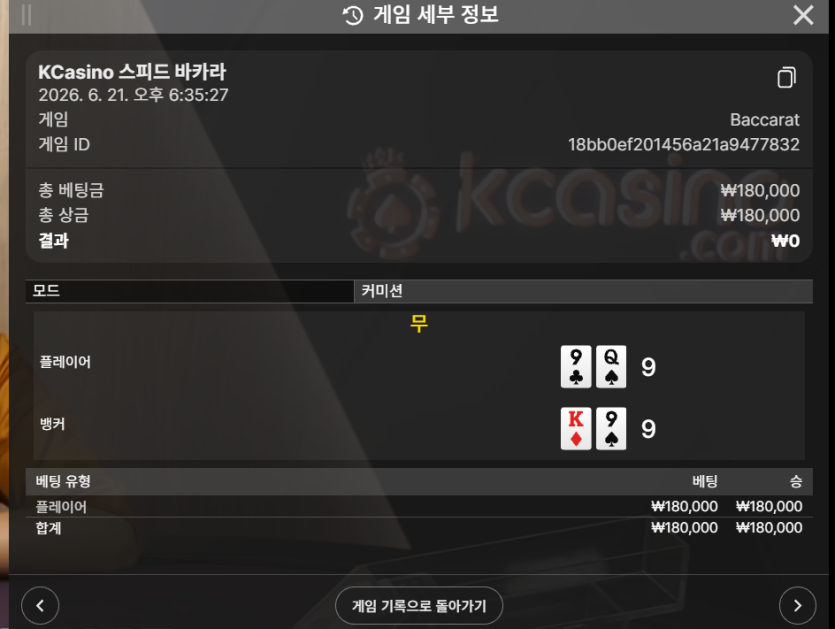 어 이거 머지(0)